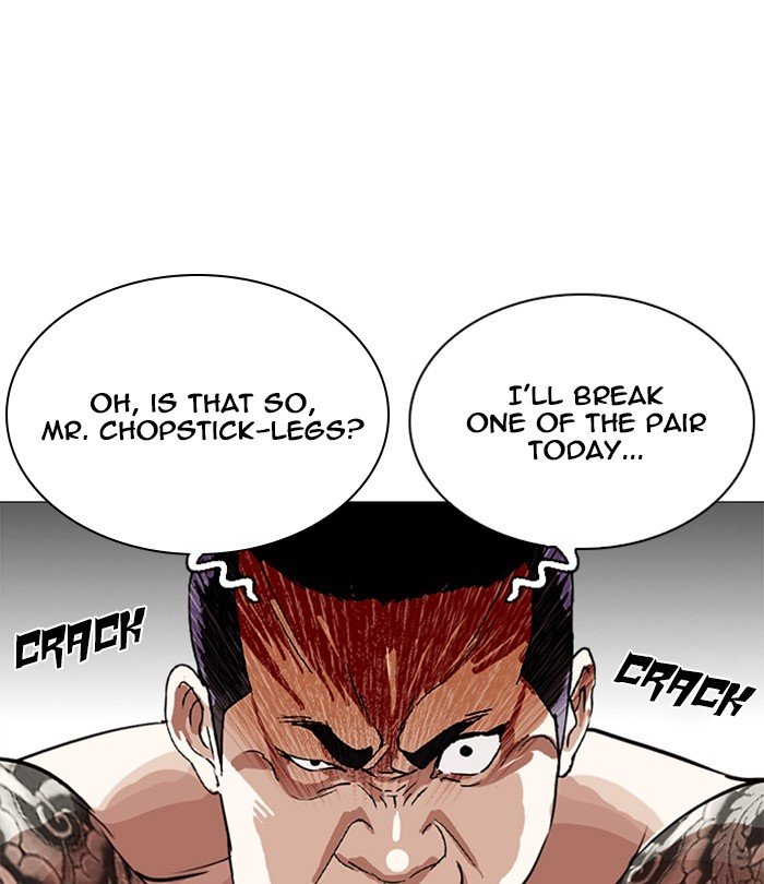 Page 72 of Chapter 250