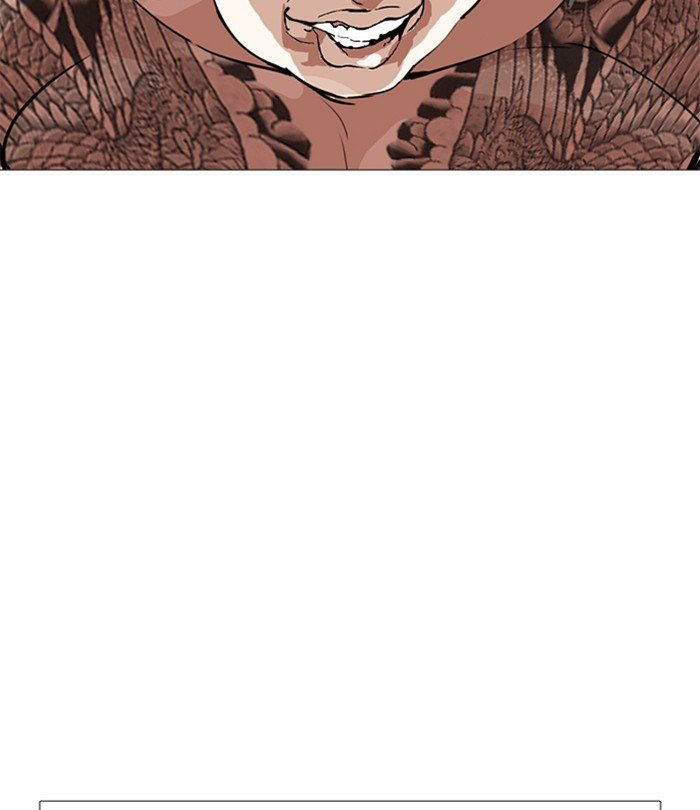 Page 73 of Chapter 250