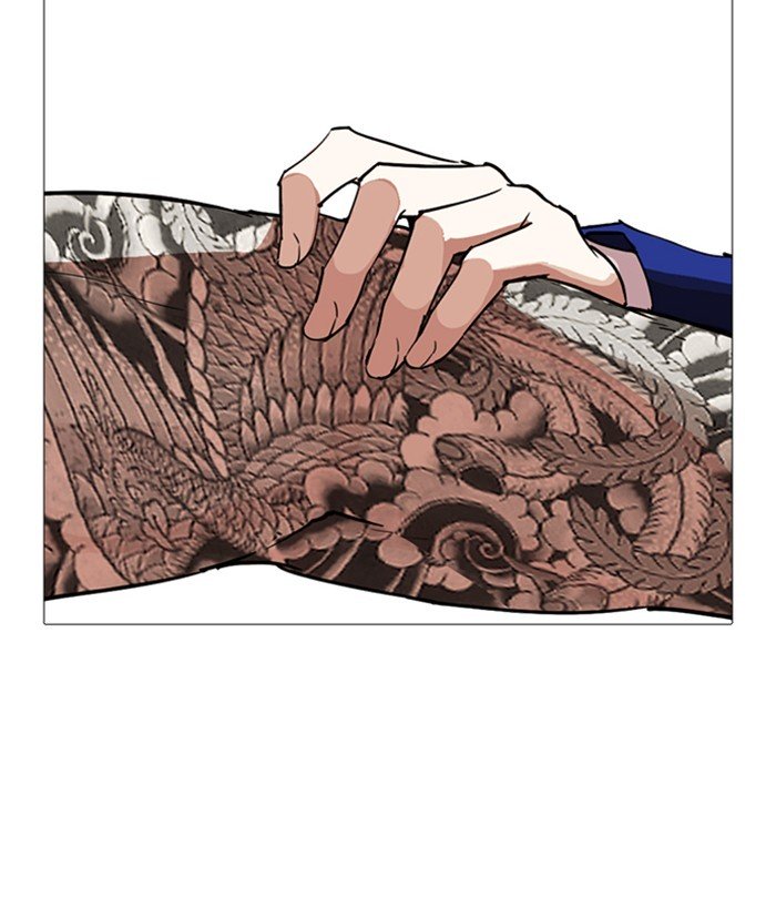 Page 74 of Chapter 250