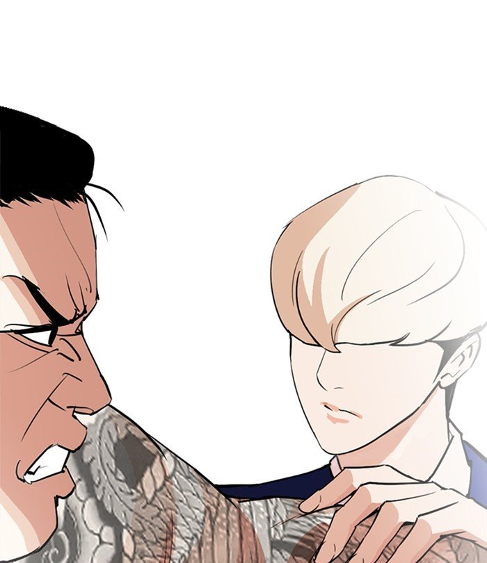 Page 76 of Chapter 250