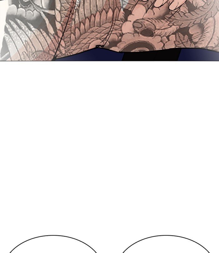 Page 77 of Chapter 250