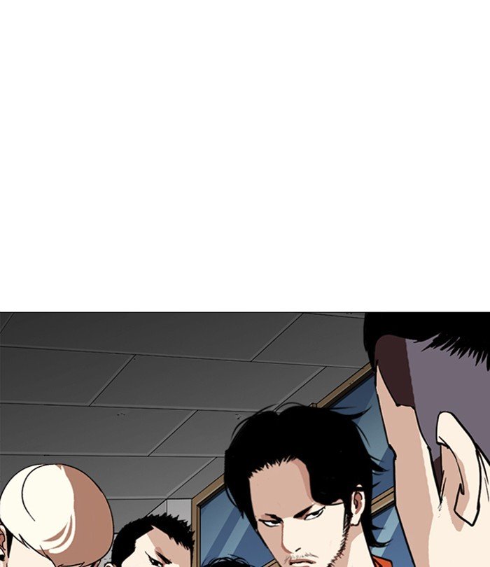 Page 90 of Chapter 250
