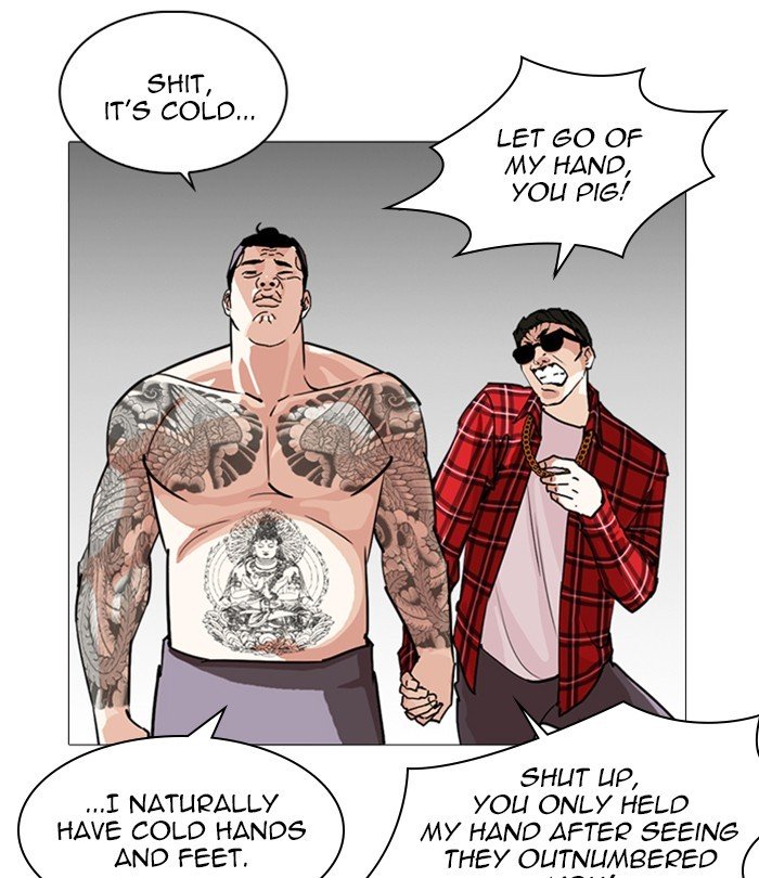 Page 94 of Chapter 250
