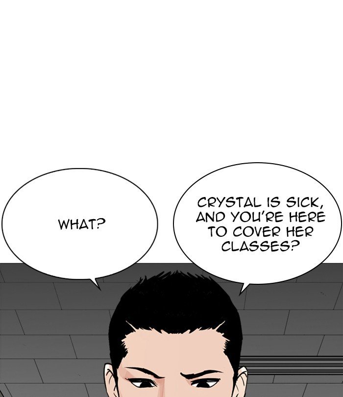 Page 1 of Chapter 251