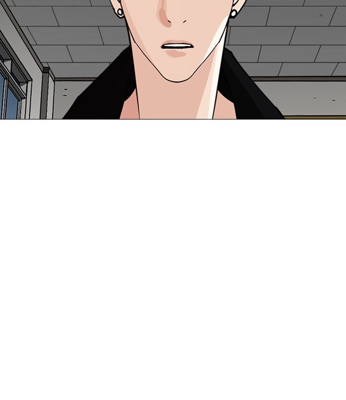 Page 2 of Chapter 251