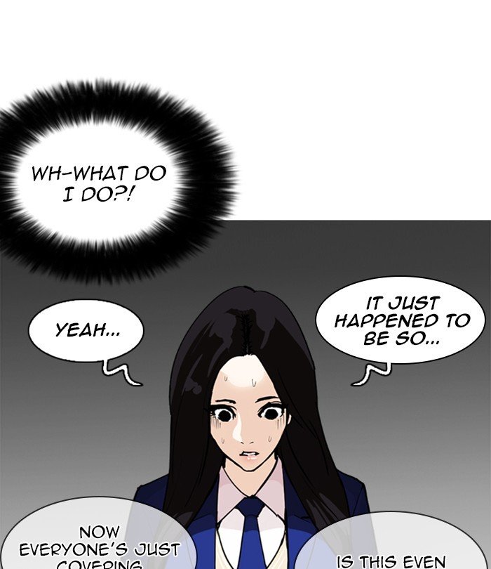 Page 3 of Chapter 251