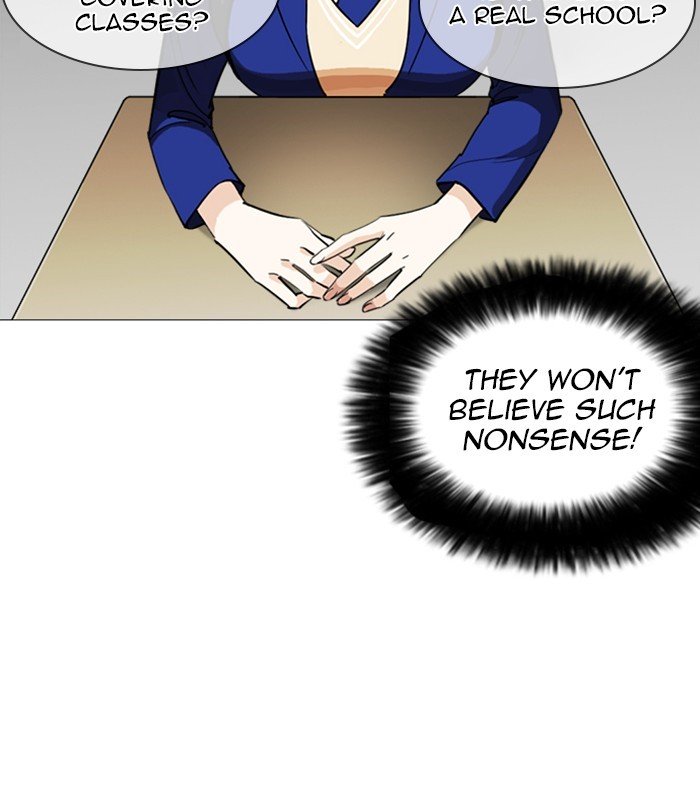 Page 4 of Chapter 251