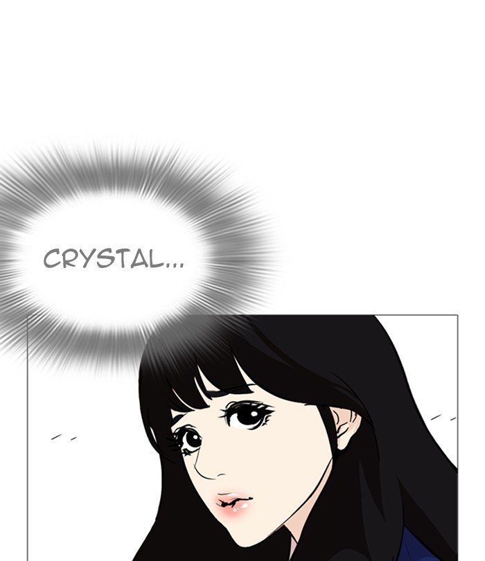 Page 8 of Chapter 251