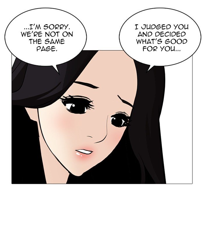 Page 109 of Chapter 251