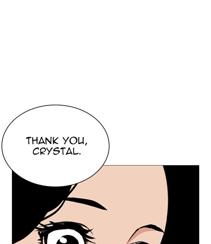 Page 110 of Chapter 251