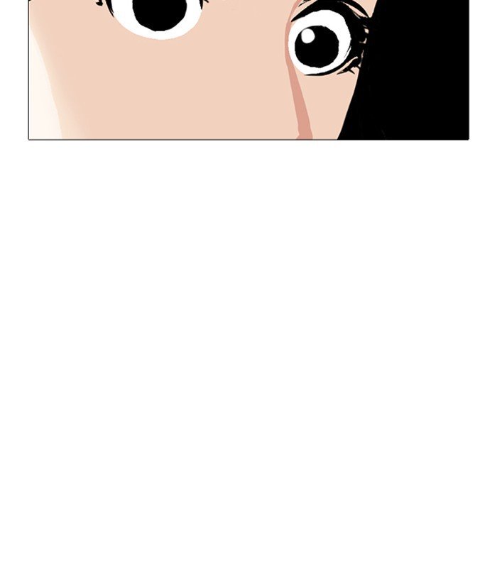 Page 111 of Chapter 251