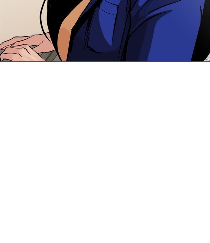 Page 117 of Chapter 251