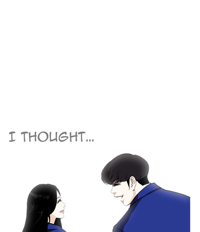 Page 12 of Chapter 251