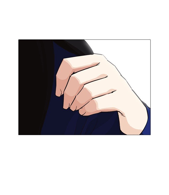 Page 137 of Chapter 251