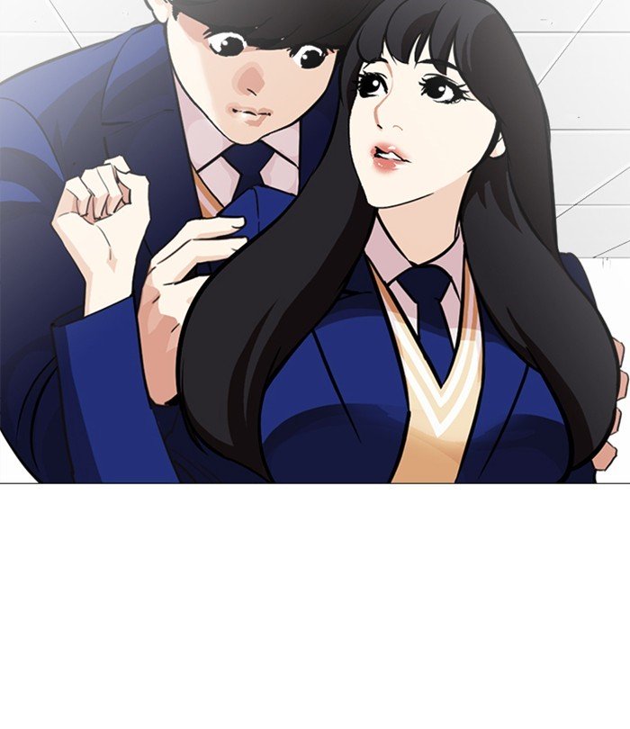 Page 139 of Chapter 251