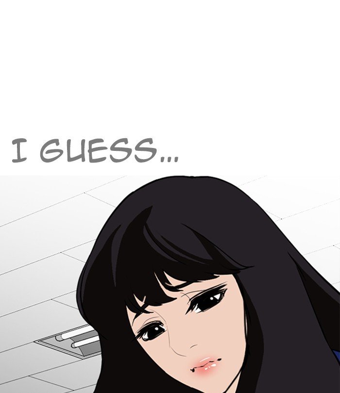 Page 14 of Chapter 251