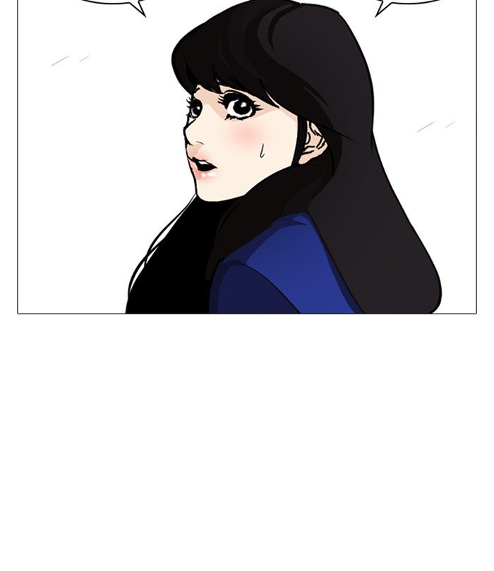 Page 141 of Chapter 251