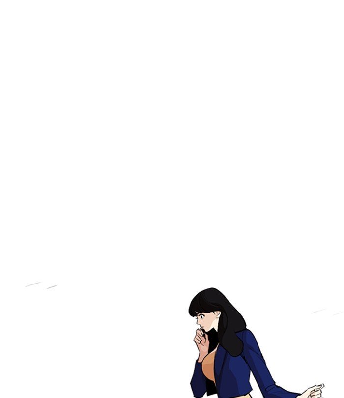 Page 142 of Chapter 251