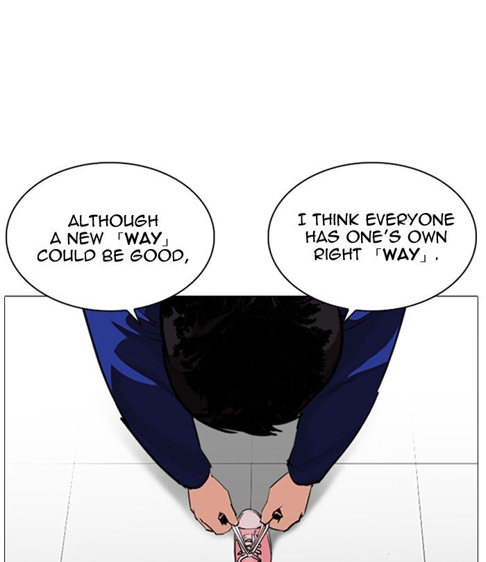 Page 144 of Chapter 251