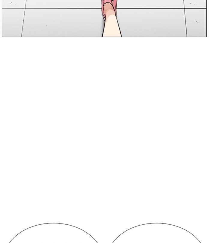 Page 145 of Chapter 251