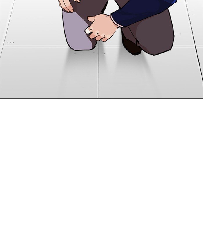 Page 147 of Chapter 251