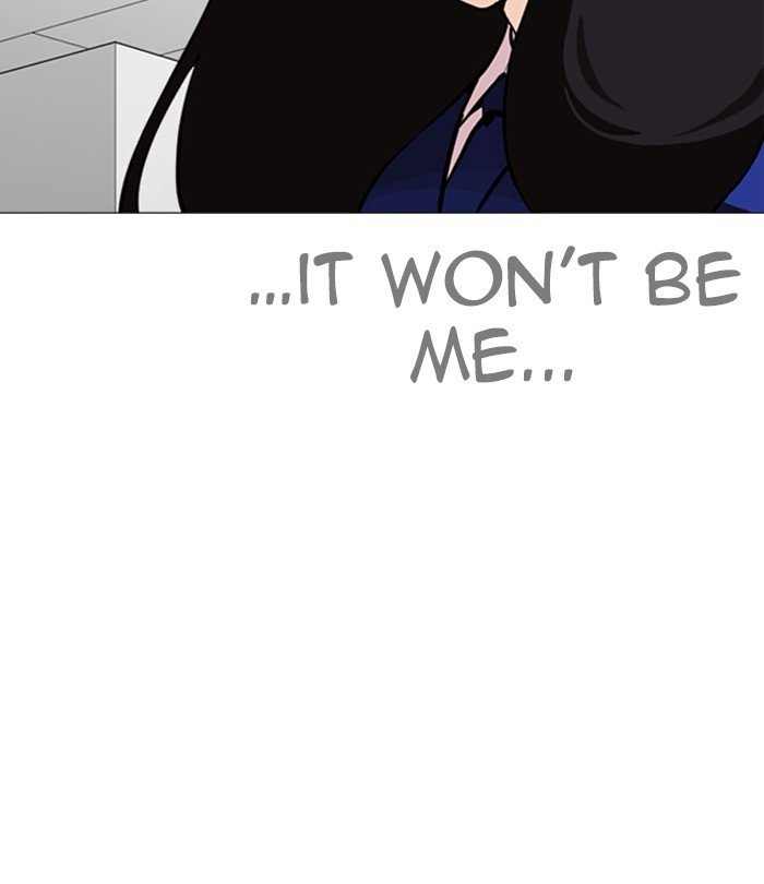 Page 15 of Chapter 251