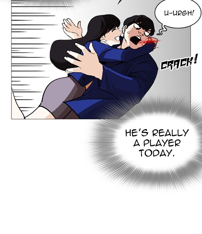 Page 152 of Chapter 251