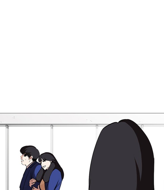 Page 157 of Chapter 251