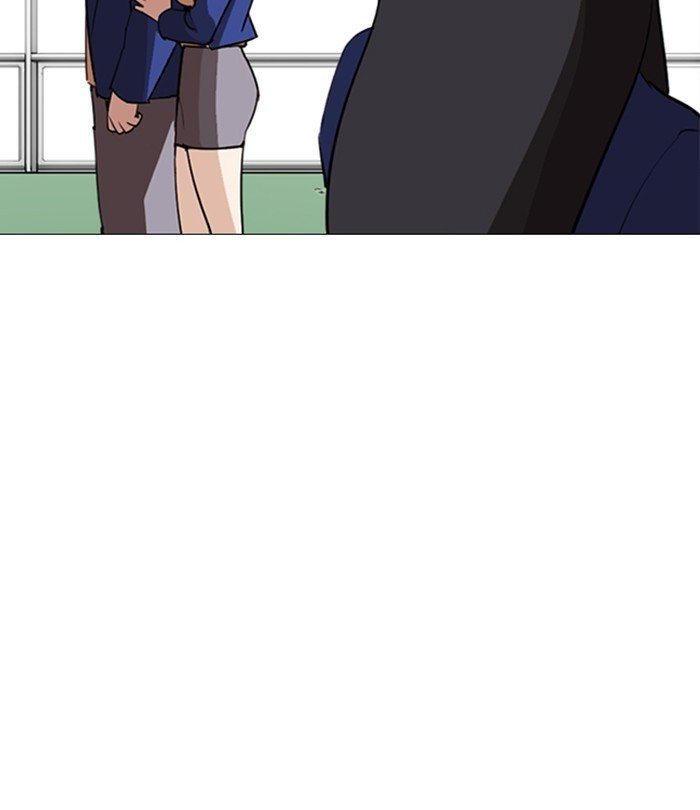 Page 158 of Chapter 251