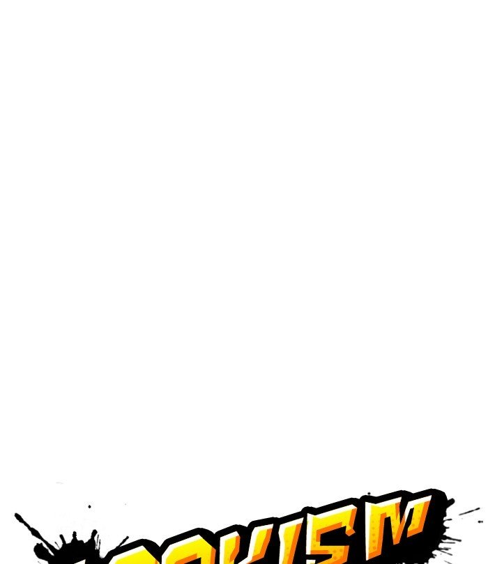 Page 16 of Chapter 251