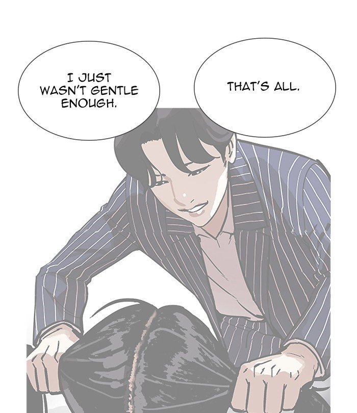 Page 163 of Chapter 251