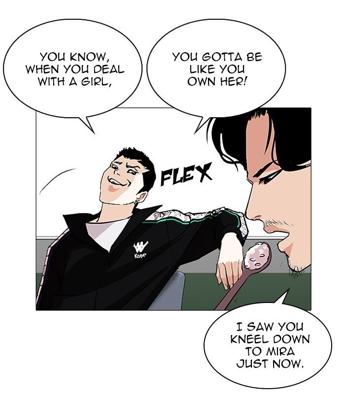 Page 165 of Chapter 251