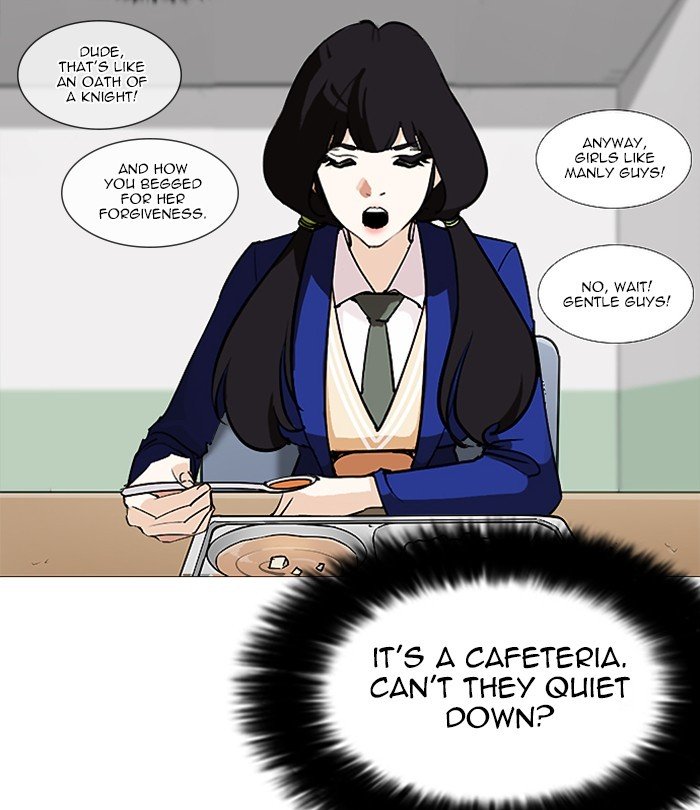 Page 167 of Chapter 251