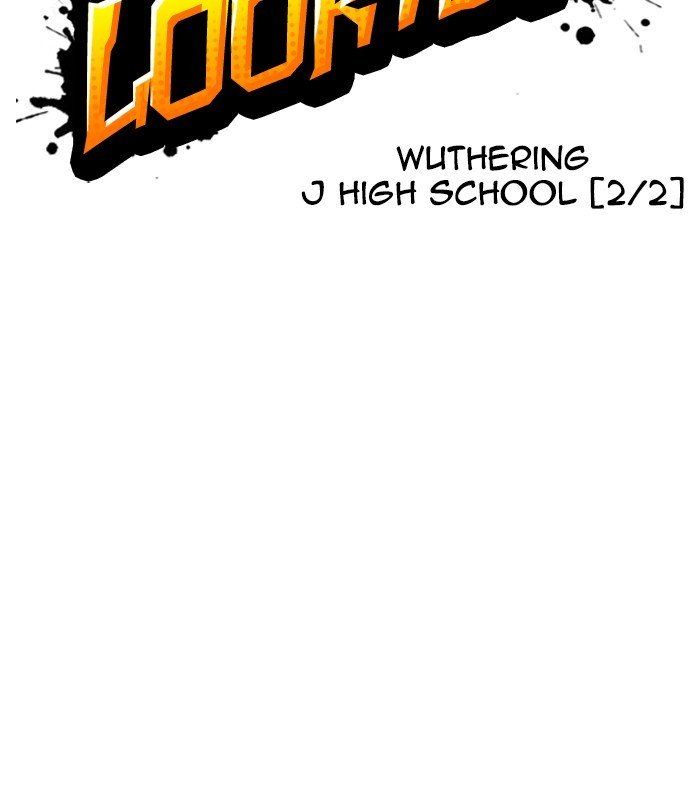 Page 17 of Chapter 251