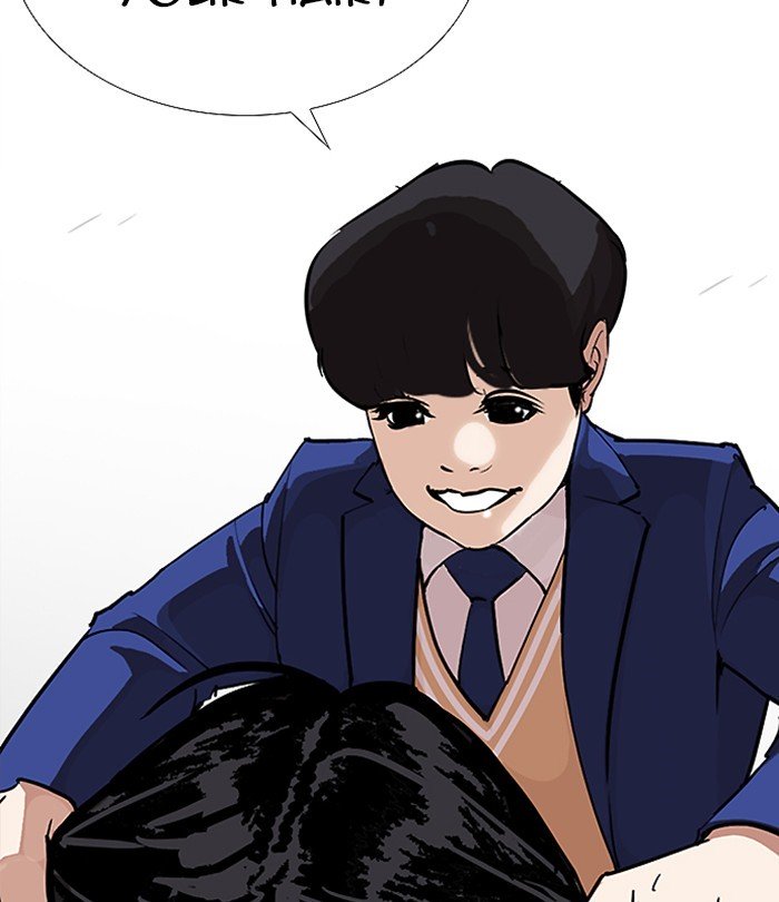 Page 172 of Chapter 251