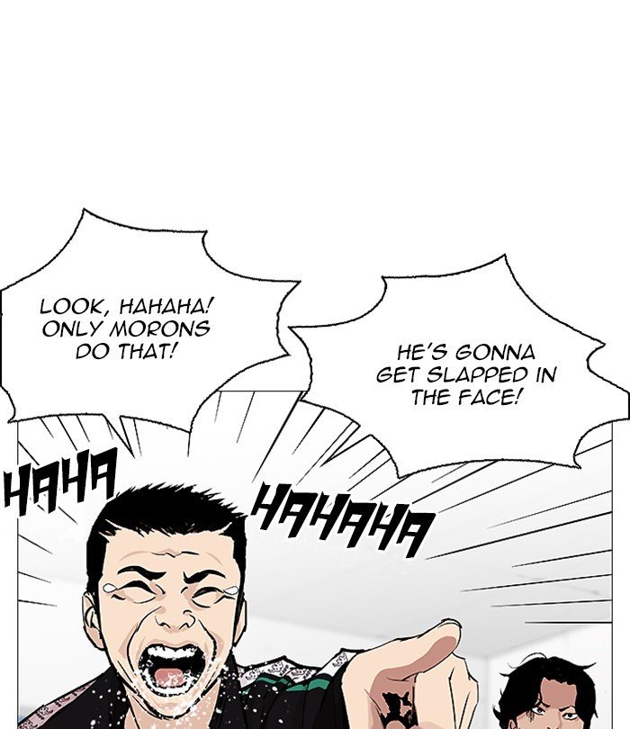 Page 174 of Chapter 251