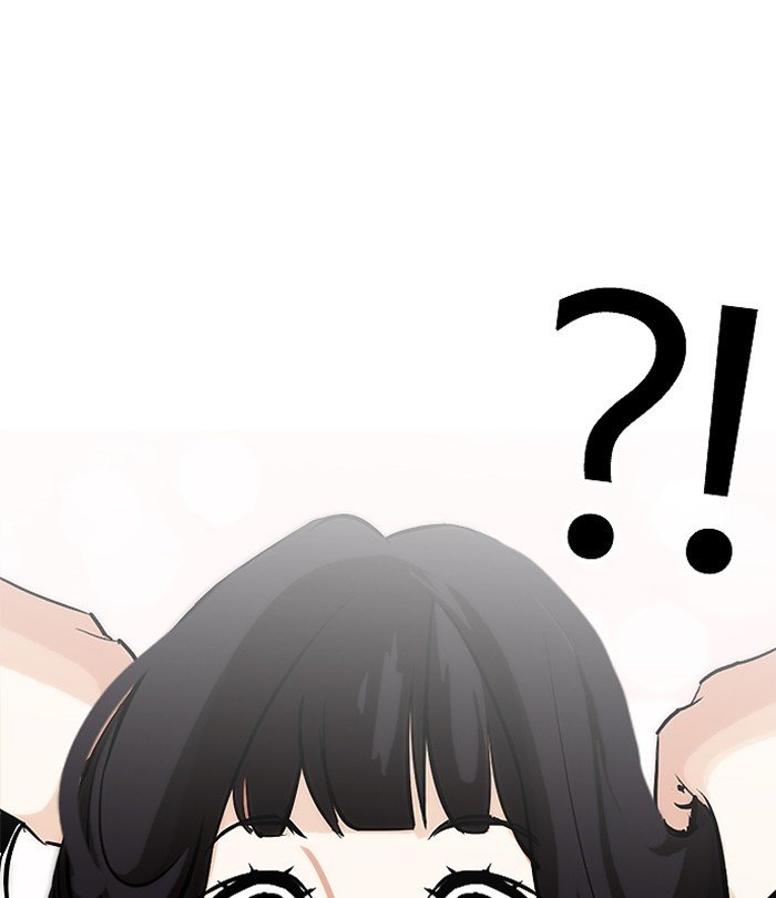 Page 176 of Chapter 251