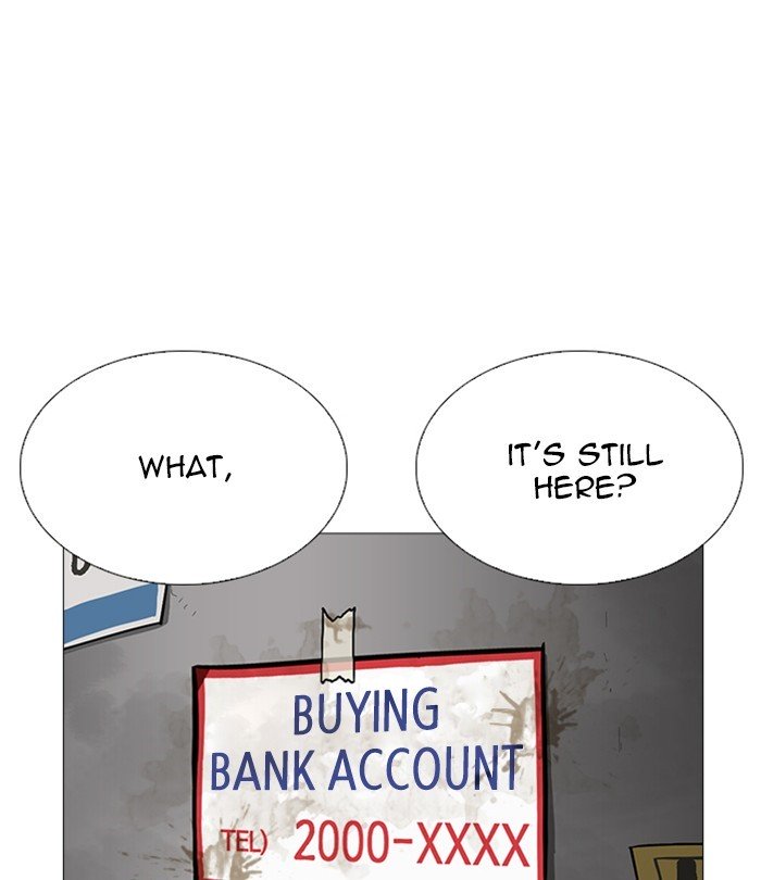 Page 181 of Chapter 251