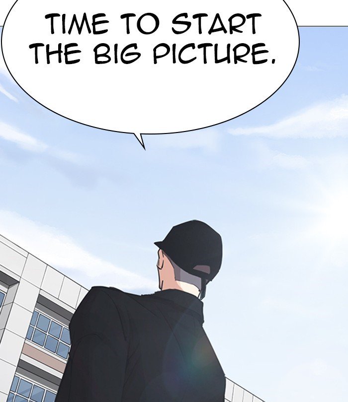 Page 193 of Chapter 251
