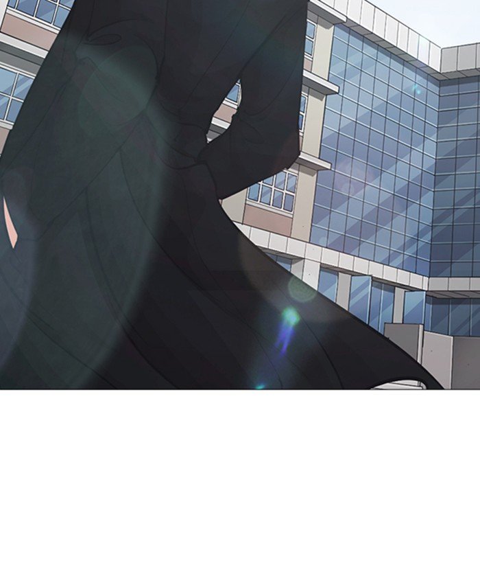 Page 194 of Chapter 251