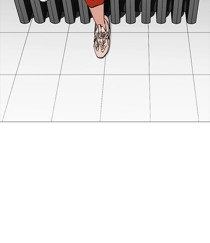 Page 20 of Chapter 251