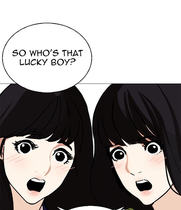 Page 21 of Chapter 251