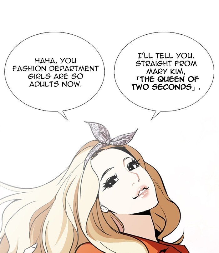 Page 23 of Chapter 251