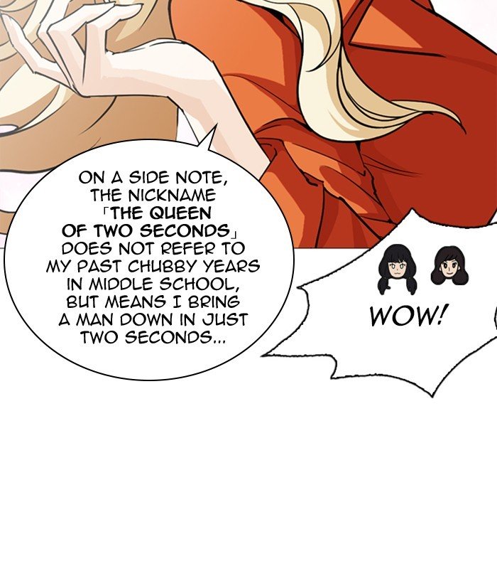 Page 24 of Chapter 251