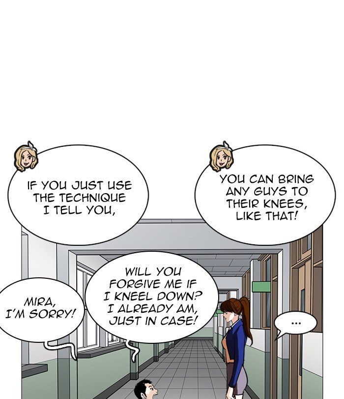 Page 25 of Chapter 251