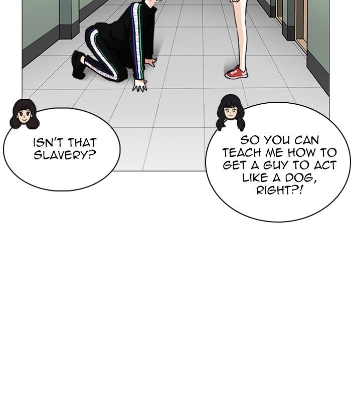 Page 26 of Chapter 251