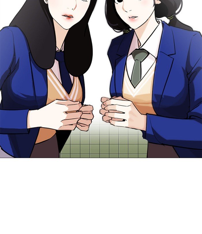 Page 29 of Chapter 251