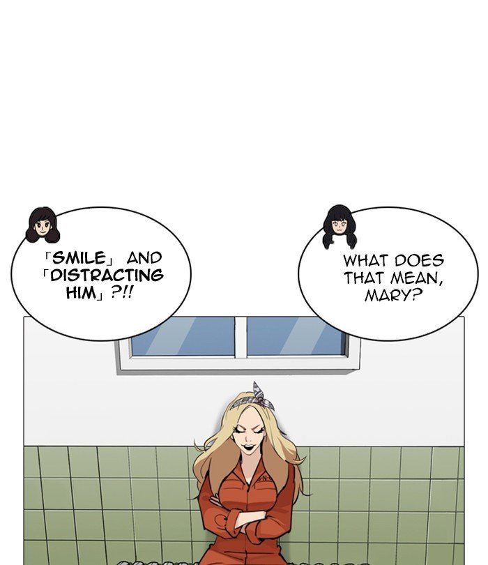 Page 30 of Chapter 251
