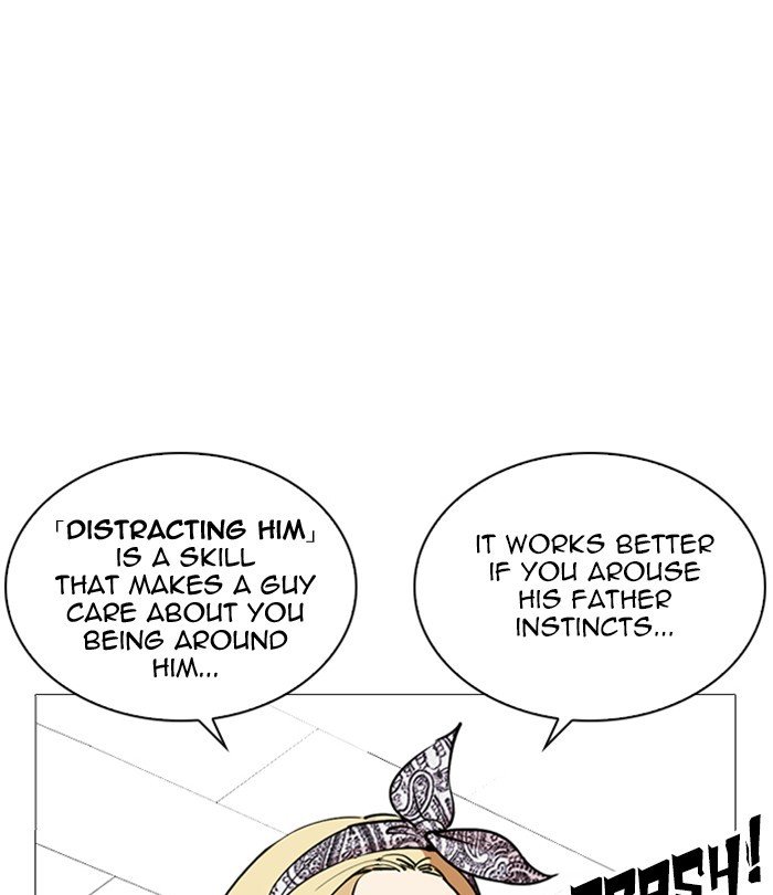 Page 34 of Chapter 251