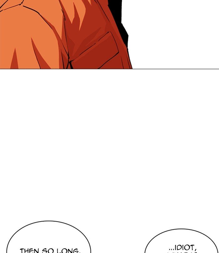 Page 43 of Chapter 251